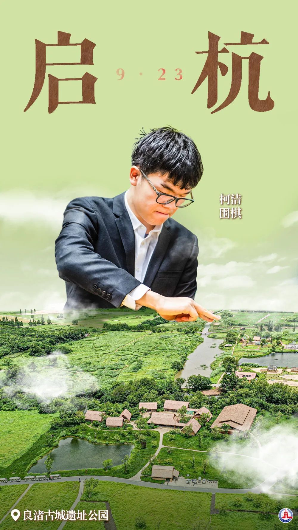 流水未达到无法提现